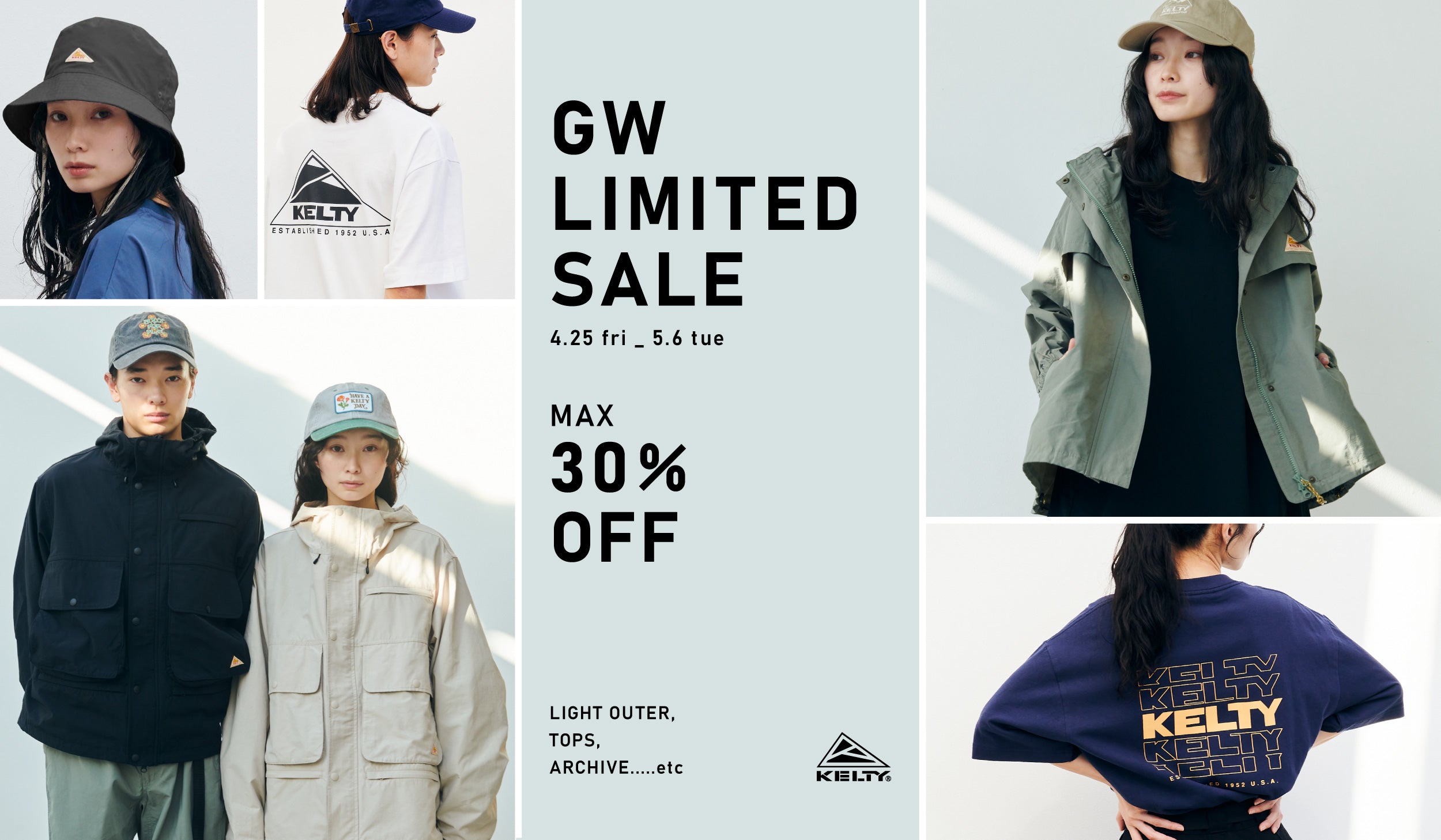 KELTY APPAREL 公式 EC サイト
