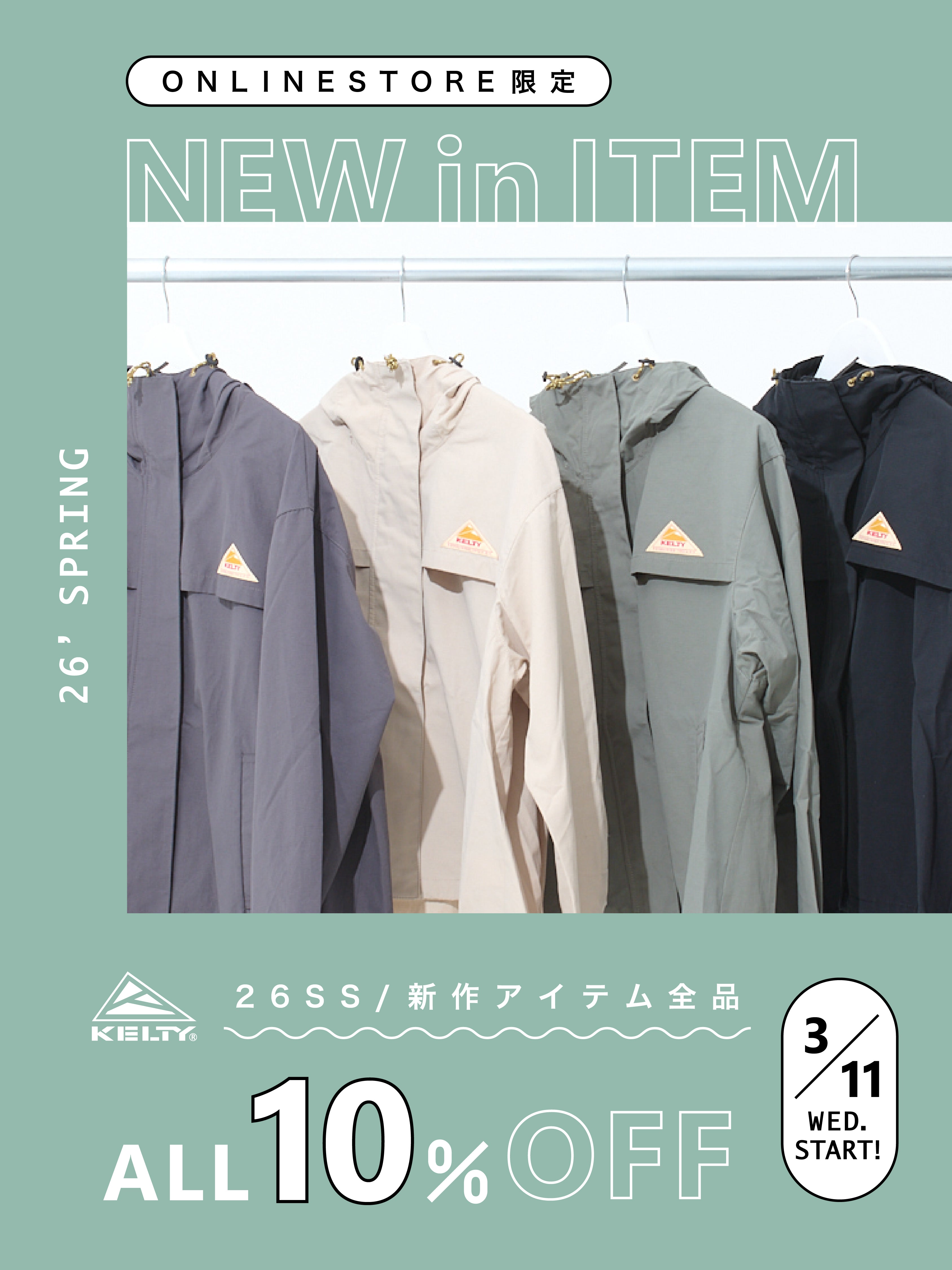 KELTY APPAREL 公式 EC サイト