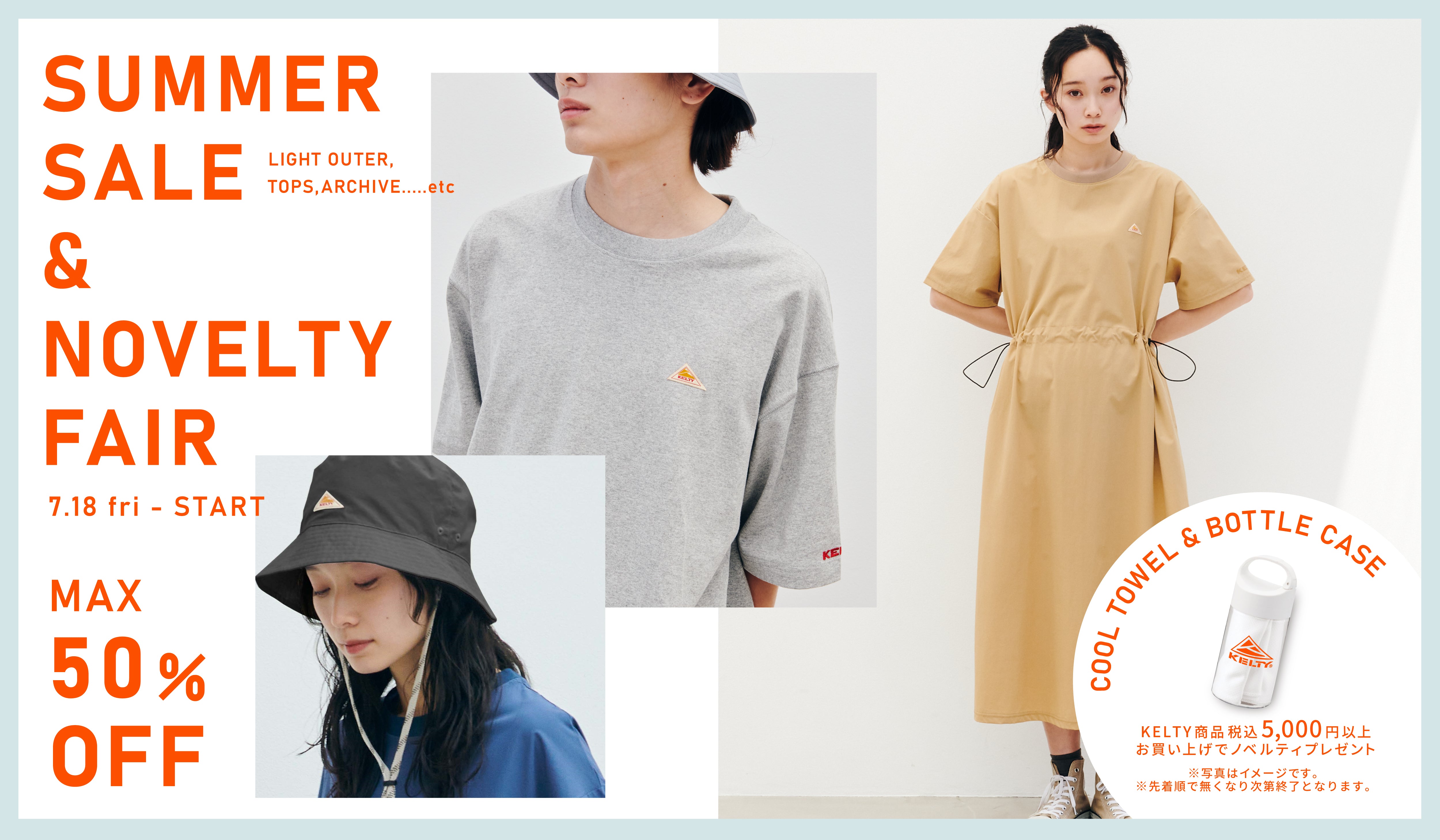 限定価格！KELTY ポンチョコート　トリプルコラボ KELTY ポンチョコート トリプルコラボ
